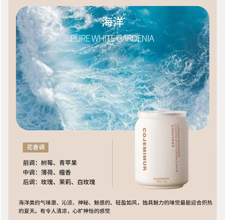 Gardenia Car Fragrance Car Aromatherapy Perfume Wardrobe Deodorization Incense Atmosphere Solid Lasting Fragrance High Level Light Fragrance — feature 22