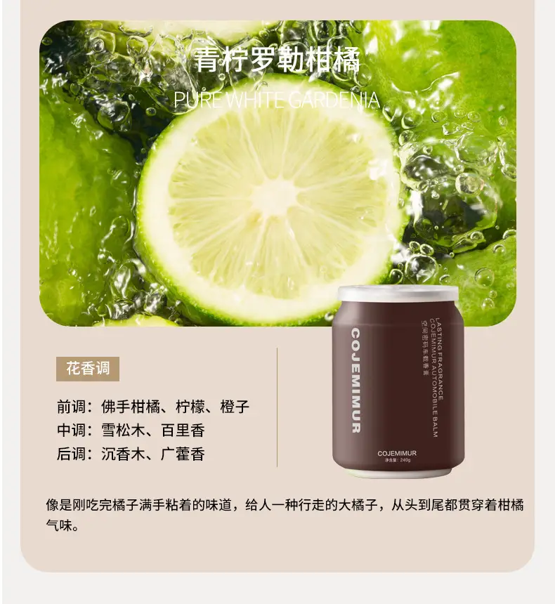 Gardenia Car Fragrance Car Aromatherapy Perfume Wardrobe Deodorization Incense Atmosphere Solid Lasting Fragrance High Level Light Fragrance — feature 26