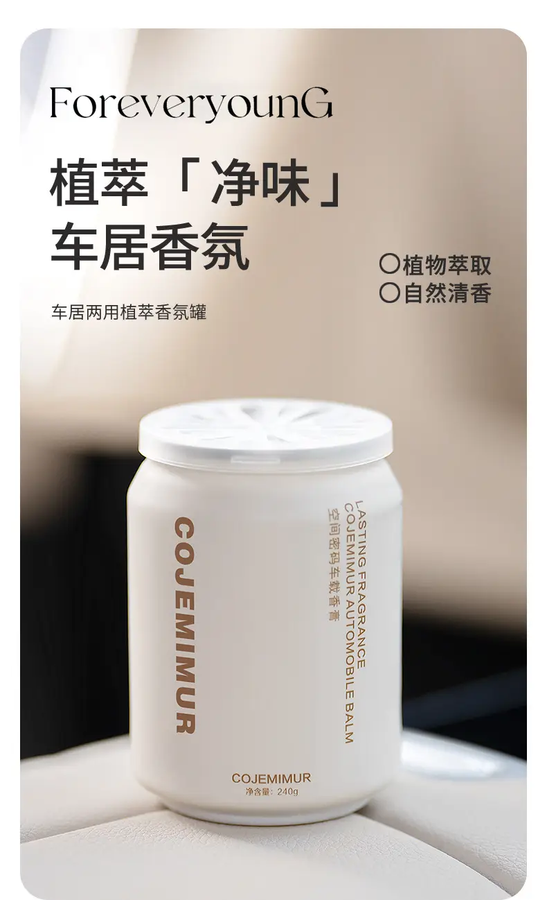 Gardenia Car Fragrance Car Aromatherapy Perfume Wardrobe Deodorization Incense Atmosphere Solid Lasting Fragrance High Level Light Fragrance — feature 4