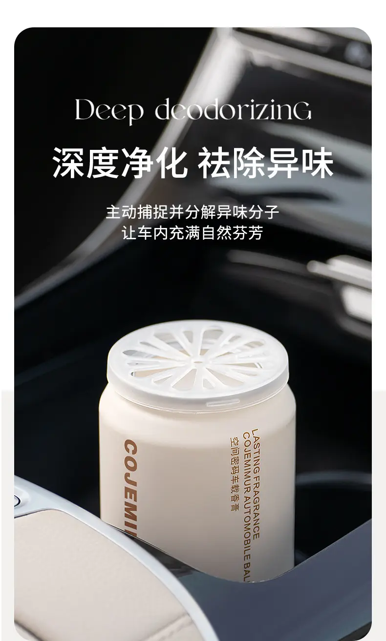Gardenia Car Fragrance Car Aromatherapy Perfume Wardrobe Deodorization Incense Atmosphere Solid Lasting Fragrance High Level Light Fragrance — feature 5