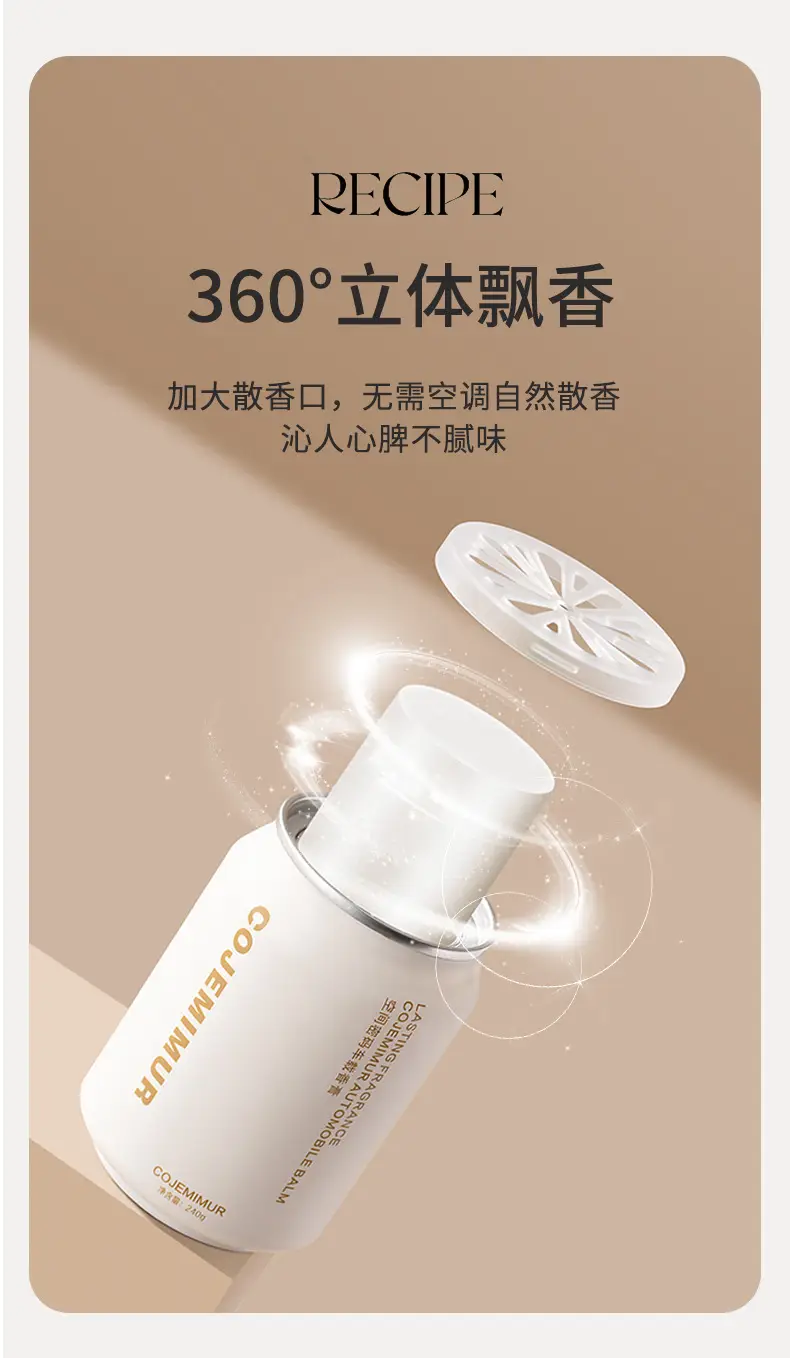 Gardenia Car Fragrance Car Aromatherapy Perfume Wardrobe Deodorization Incense Atmosphere Solid Lasting Fragrance High Level Light Fragrance — feature 6
