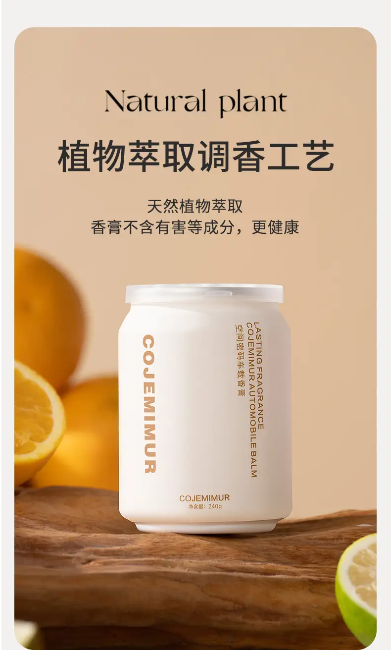 Gardenia Car Fragrance Car Aromatherapy Perfume Wardrobe Deodorization Incense Atmosphere Solid Lasting Fragrance High Level Light Fragrance — feature 8