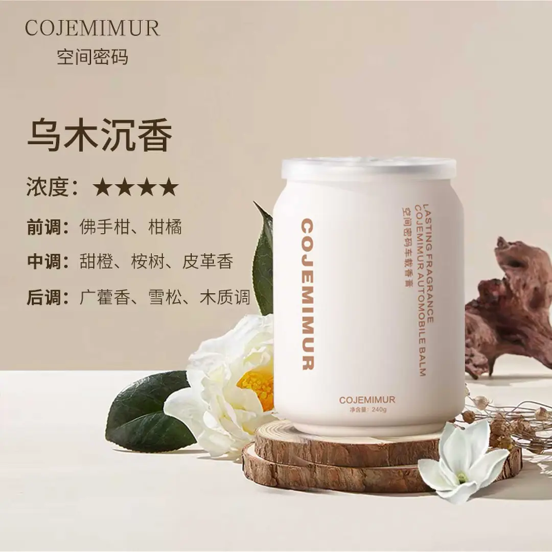 Gardenia Car Fragrance Car Aromatherapy Perfume Wardrobe Deodorization Incense Atmosphere Solid Lasting Fragrance High Level Light Fragrance