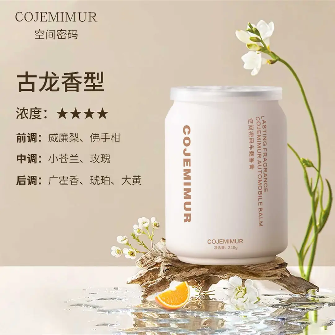 Gardenia Car Fragrance Car Aromatherapy Perfume Wardrobe Deodorization Incense Atmosphere Solid Lasting Fragrance High Level Light Fragrance