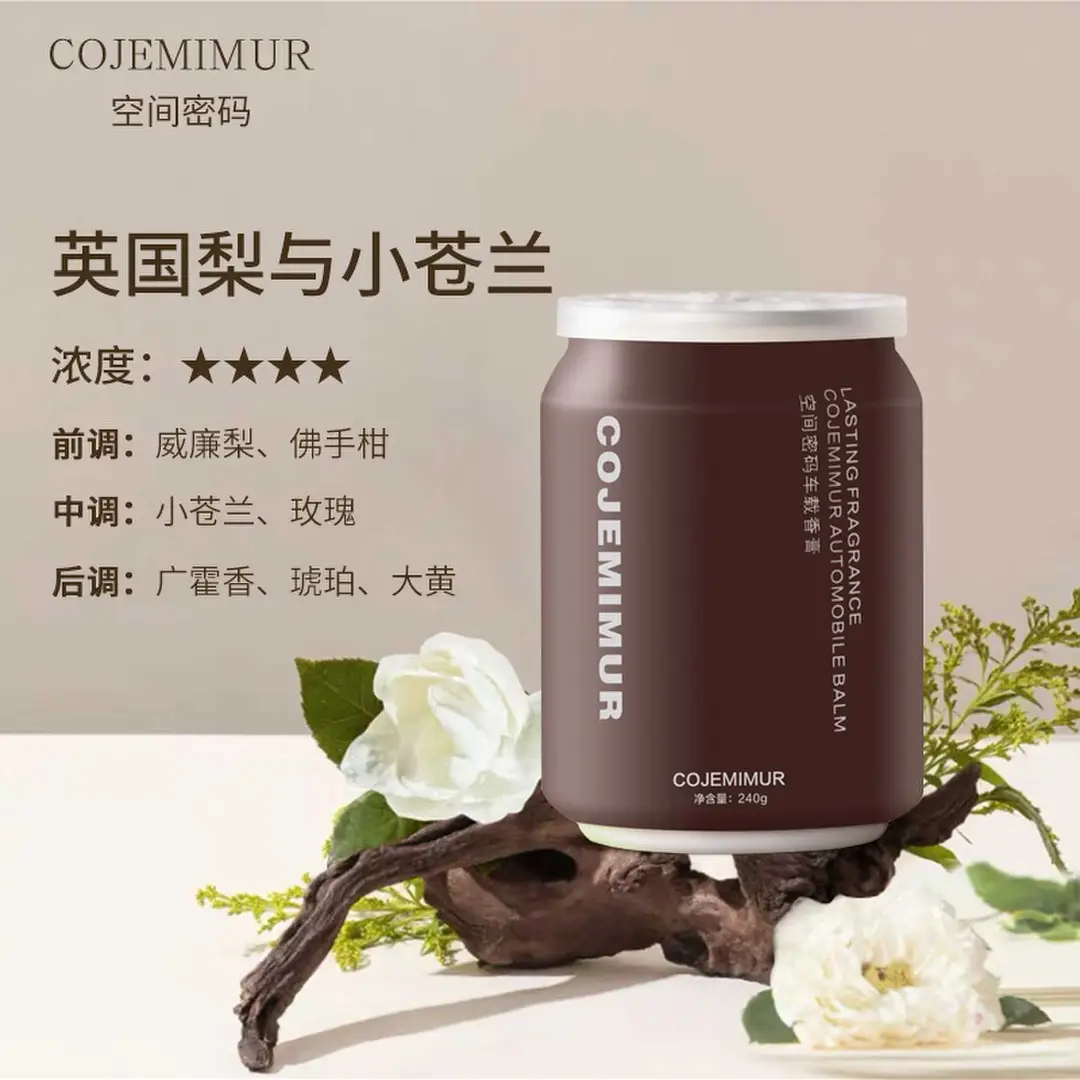 Gardenia Car Fragrance Car Aromatherapy Perfume Wardrobe Deodorization Incense Atmosphere Solid Lasting Fragrance High Level Light Fragrance