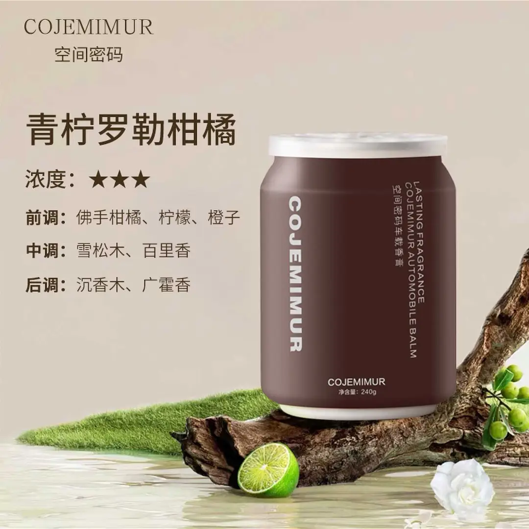 Gardenia Car Fragrance Car Aromatherapy Perfume Wardrobe Deodorization Incense Atmosphere Solid Lasting Fragrance High Level Light Fragrance