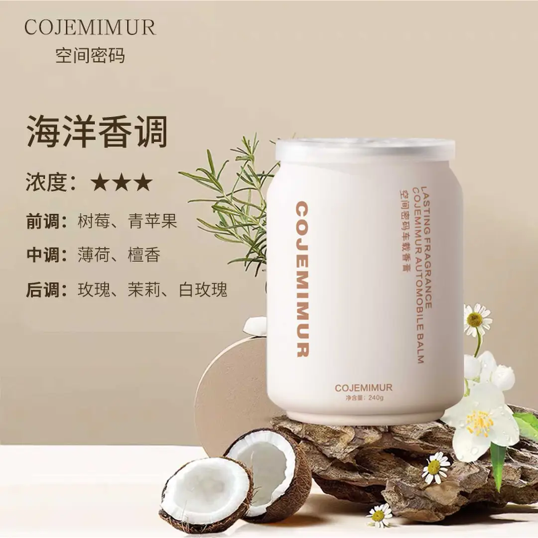 Gardenia Car Fragrance Car Aromatherapy Perfume Wardrobe Deodorization Incense Atmosphere Solid Lasting Fragrance High Level Light Fragrance