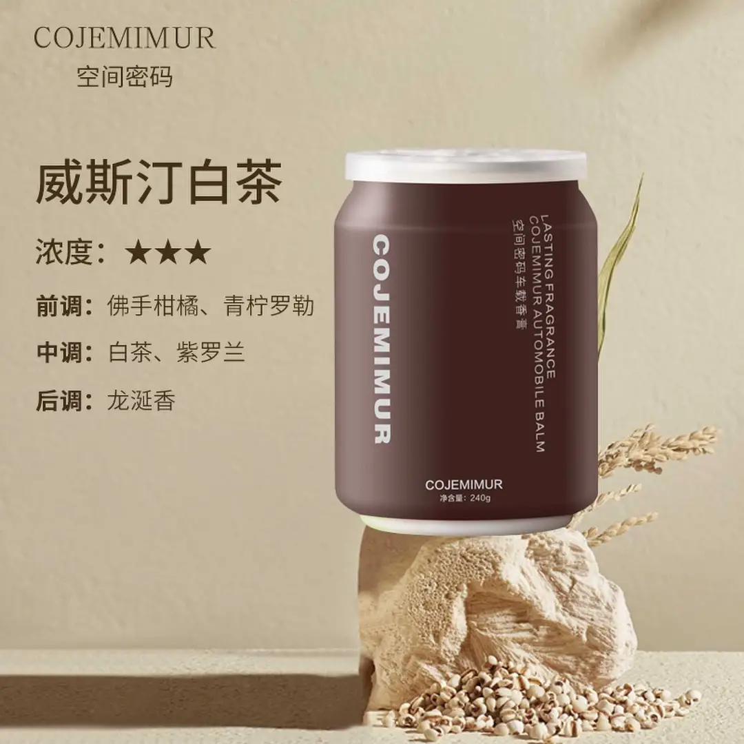 Gardenia Car Fragrance Car Aromatherapy Perfume Wardrobe Deodorization Incense Atmosphere Solid Lasting Fragrance High Level Light Fragrance