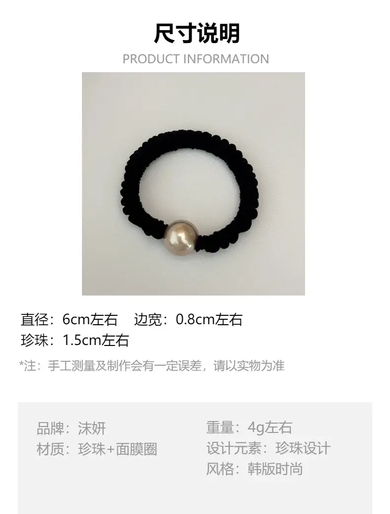 Vintage Pearl Hair Ring Black Elastic for Women — feature 2