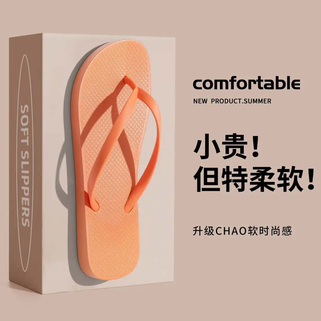Flip-Flops for Women, Summer 2026 New Model, Outdoor Non-Slip Beach Sandals for Women, Candy Colors - Image 5