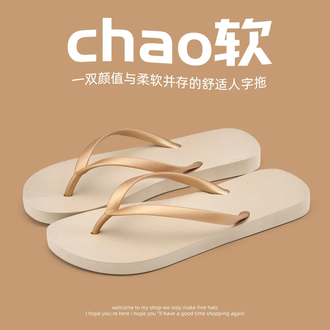 Flip-Flops for Women, Summer 2026 New Model, Outdoor Non-Slip Beach Sandals for Women, Candy Colors - Image 4