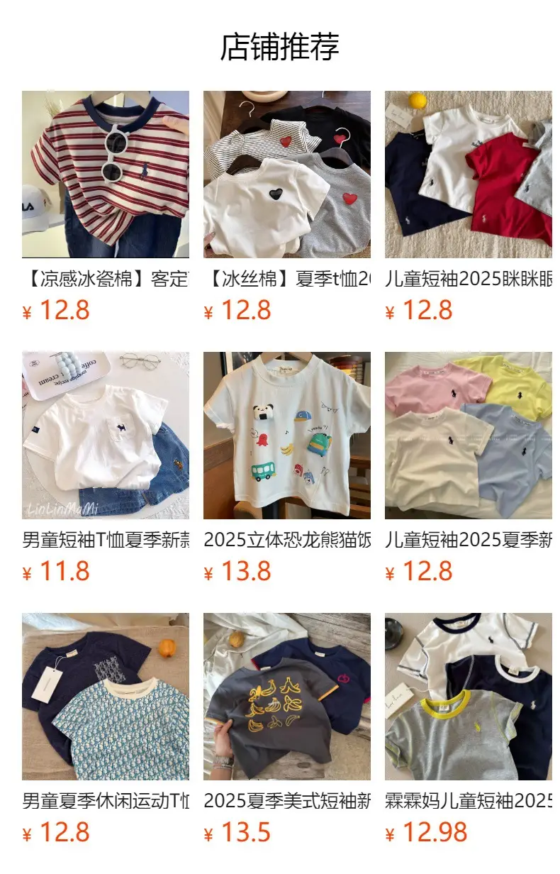 Boys 2026 Summer Striped T-Shirt with Sunglasses — feature 1