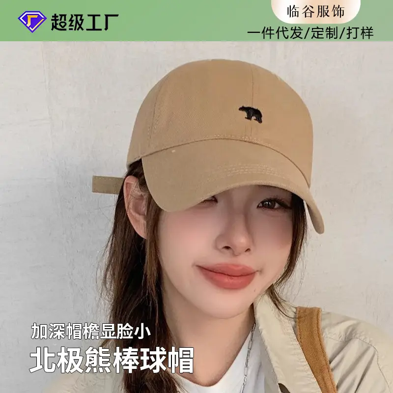 Women Japanese Style Embroidered Baseball Cap Large Head Circumference - Image 7