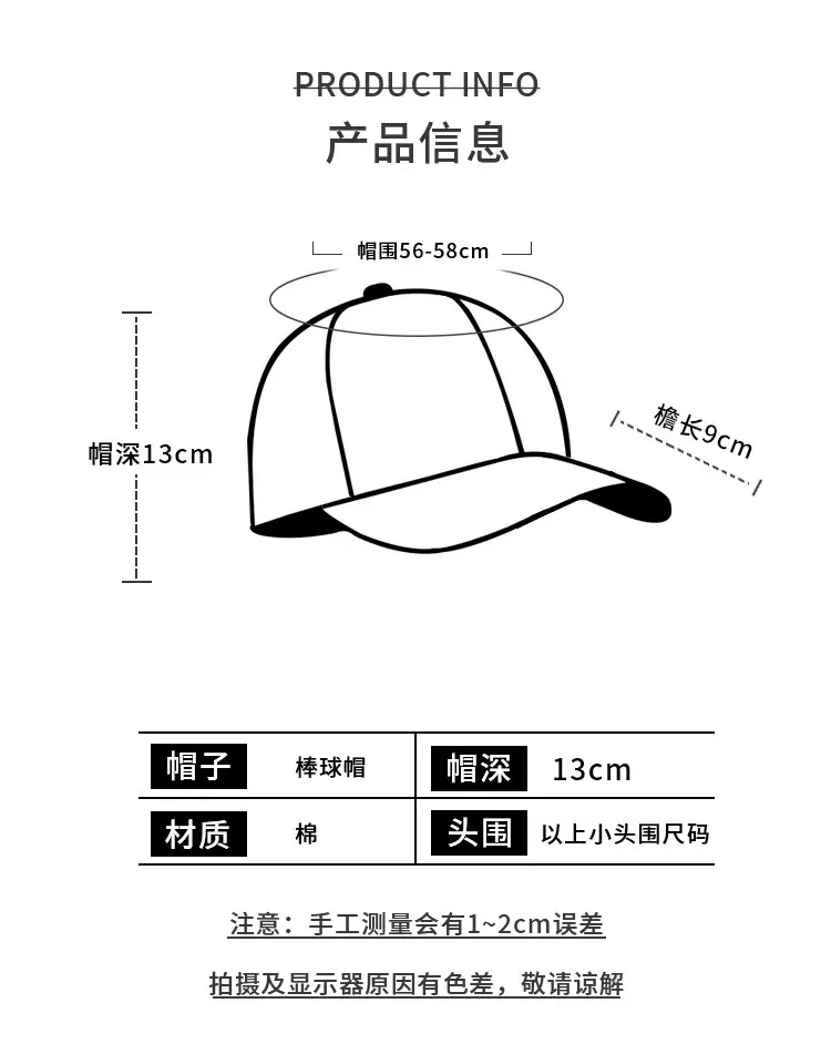 Women Japanese Style Embroidered Baseball Cap Large Head Circumference — feature 2