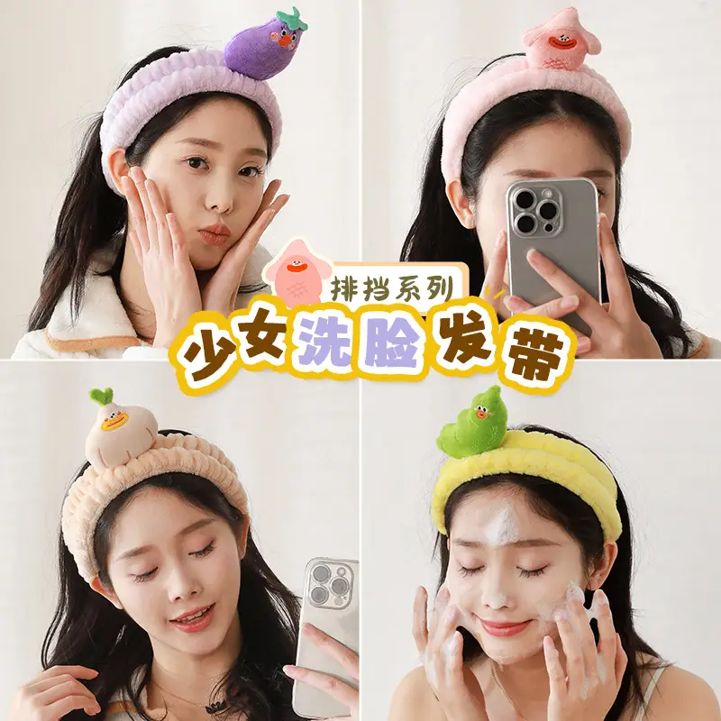 Cute Cartoon Face Wash Headband Purple Pink