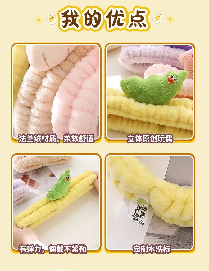 Cute Cartoon Face Wash Headband Purple Pink — feature 11