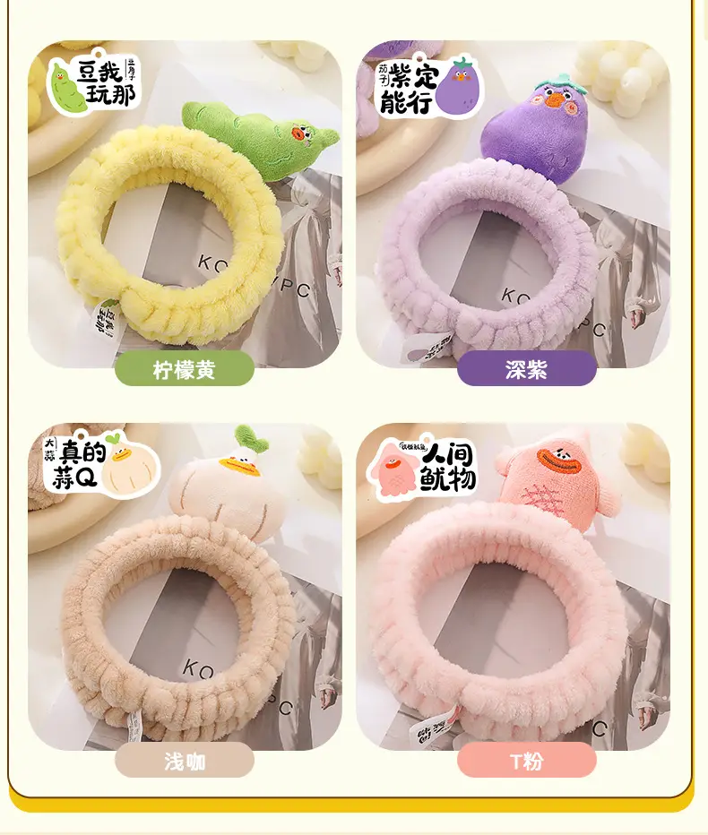 Cute Cartoon Face Wash Headband Purple Pink — feature 4