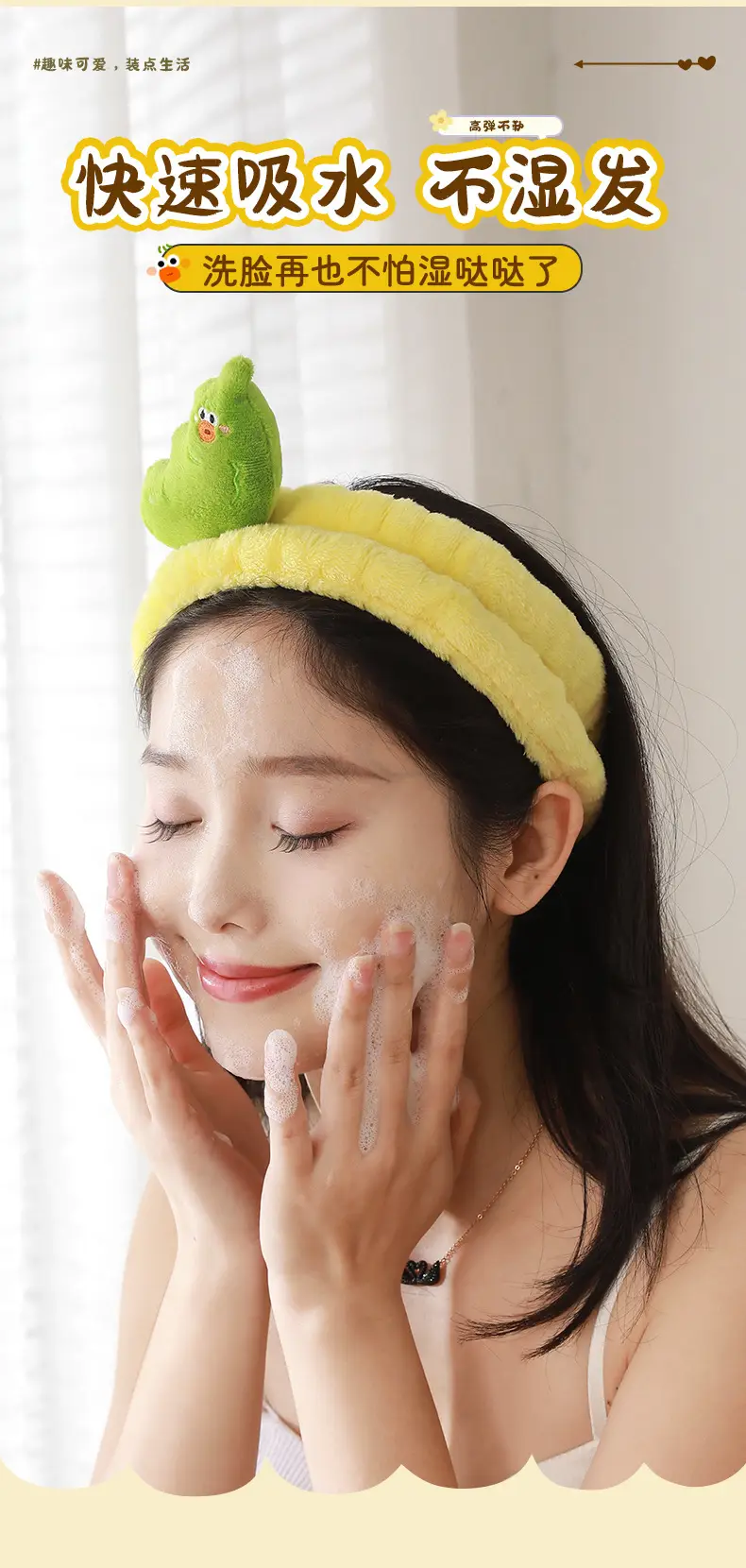 Cute Cartoon Face Wash Headband Purple Pink — feature 5