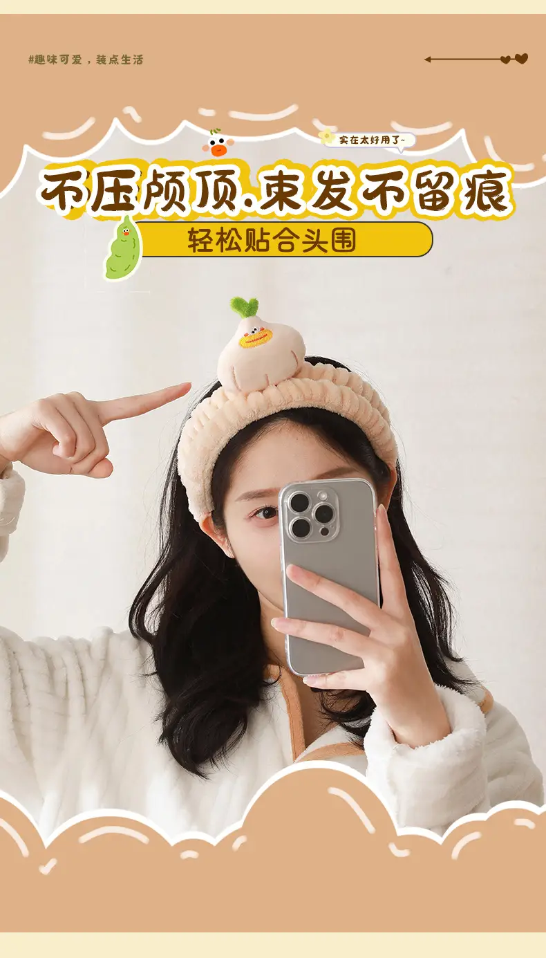 Cute Cartoon Face Wash Headband Purple Pink — feature 7