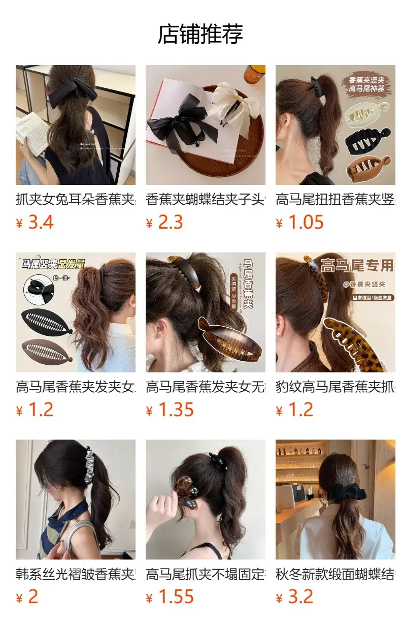 Frosted Banana Hairpin Traceless Women's 2024 New Style — feature 13
