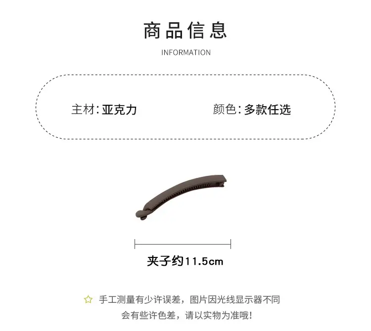 Frosted Banana Hairpin Traceless Women's 2024 New Style — feature 2