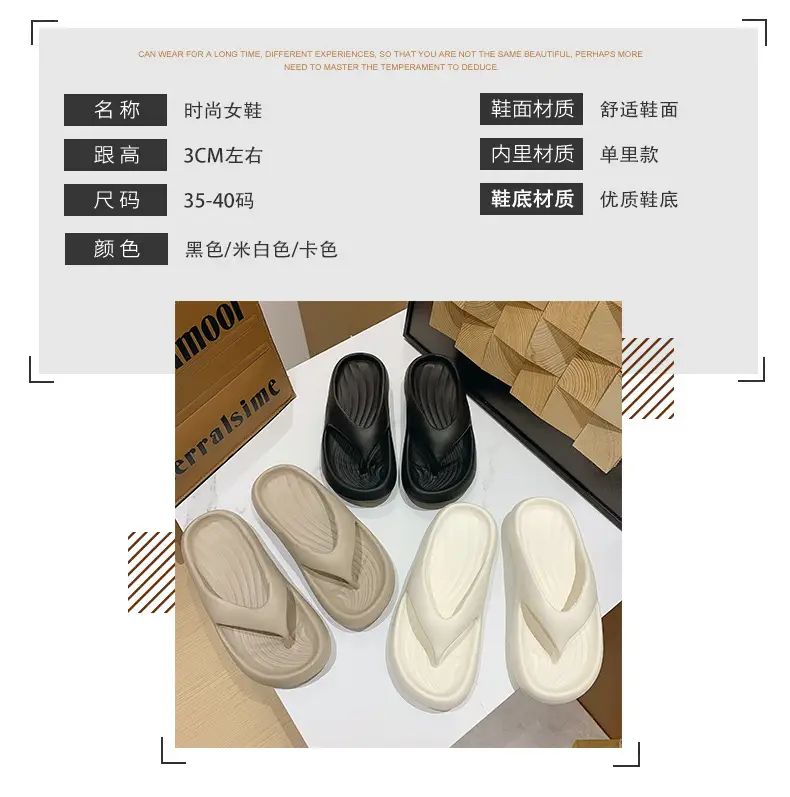 2025 New Summer Slippers for Women to Wear Outside, Thick-Soled Flip-Flops, Non-Slip Flats Sandals, Beach Shoes — feature 2