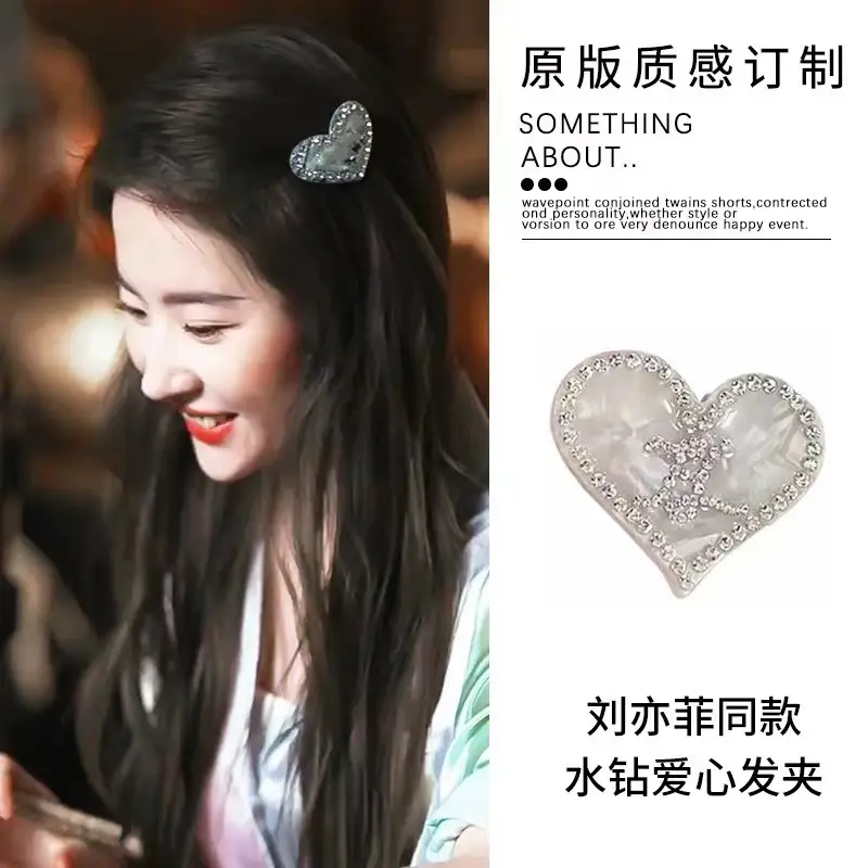 Liu Yifei with love hair clip
