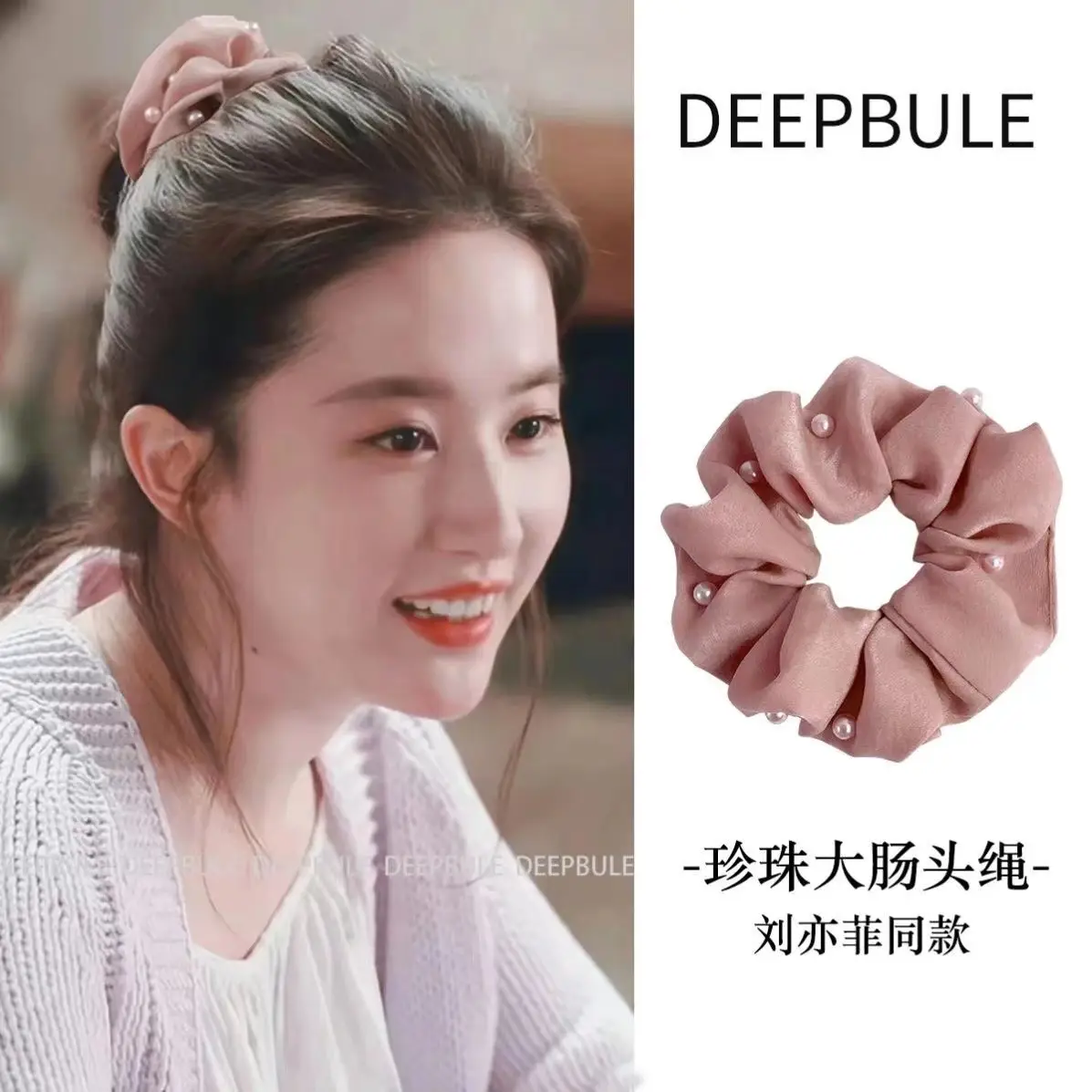 Pink pearl hair ring