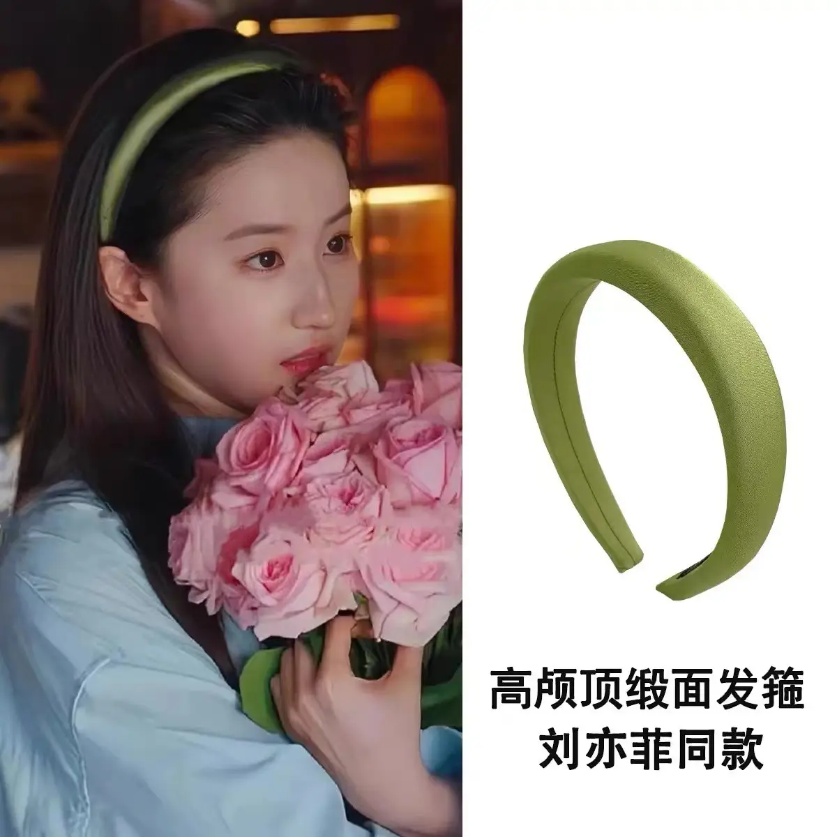 Liu Yifei same style silk headband