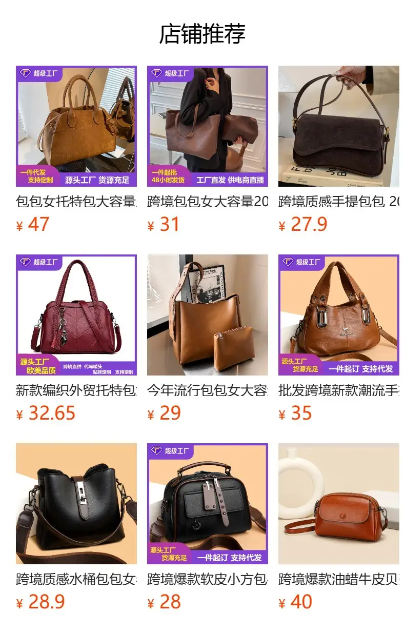 Women Woolen Suede Tote Bag Large Capacity — feature 1