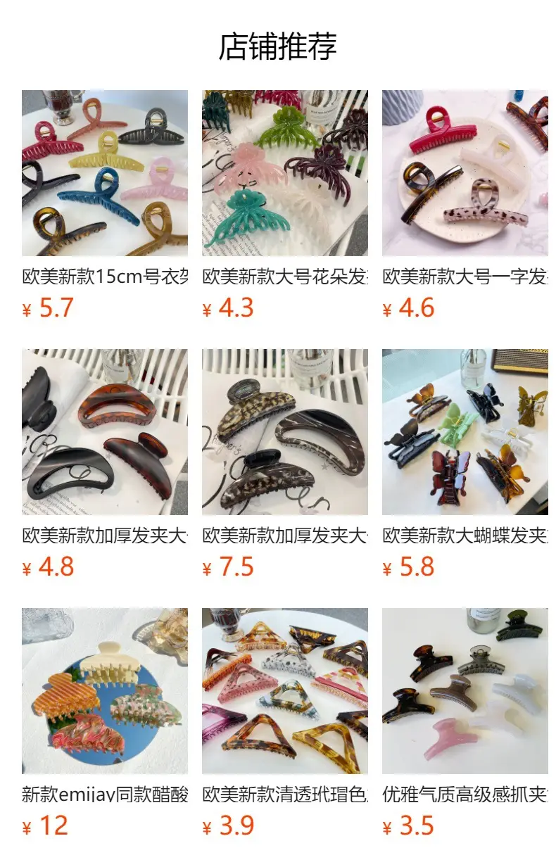 European & American New Style Ribbon Hairpin Butterfly Clip All-match — feature 1