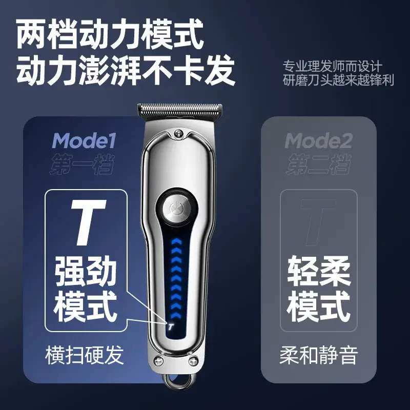 Cross-border Men's Electric Hair Clipper with Blue Light - Image 4
