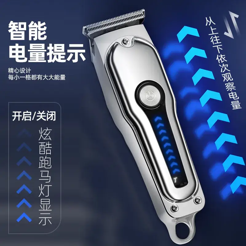 Cross-border Men's Electric Hair Clipper with Blue Light - Image 5