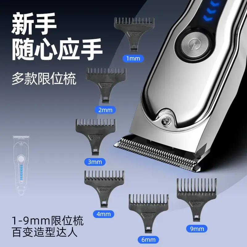 Cross-border Men's Electric Hair Clipper with Blue Light - Image 6