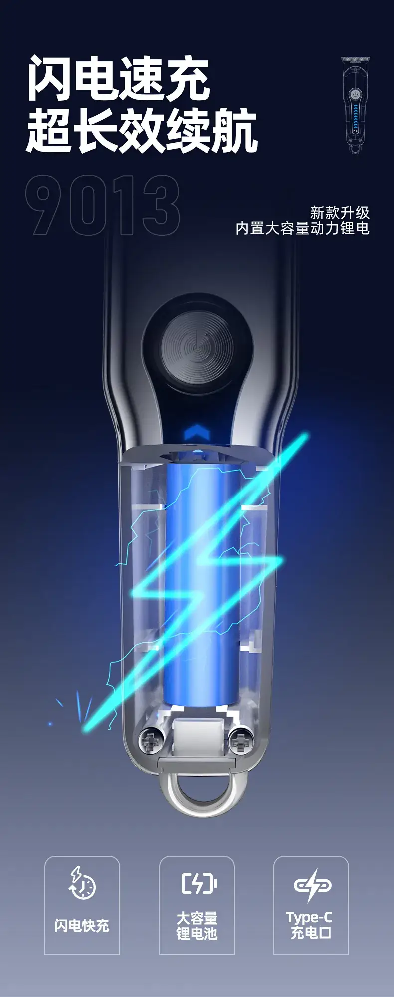 Cross-border Men's Electric Hair Clipper with Blue Light — feature 10