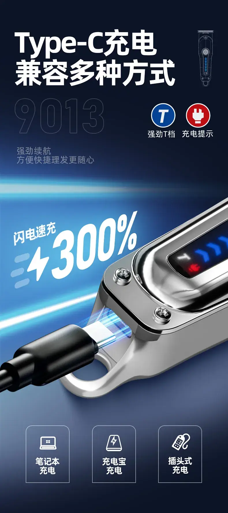 Cross-border Men's Electric Hair Clipper with Blue Light — feature 11