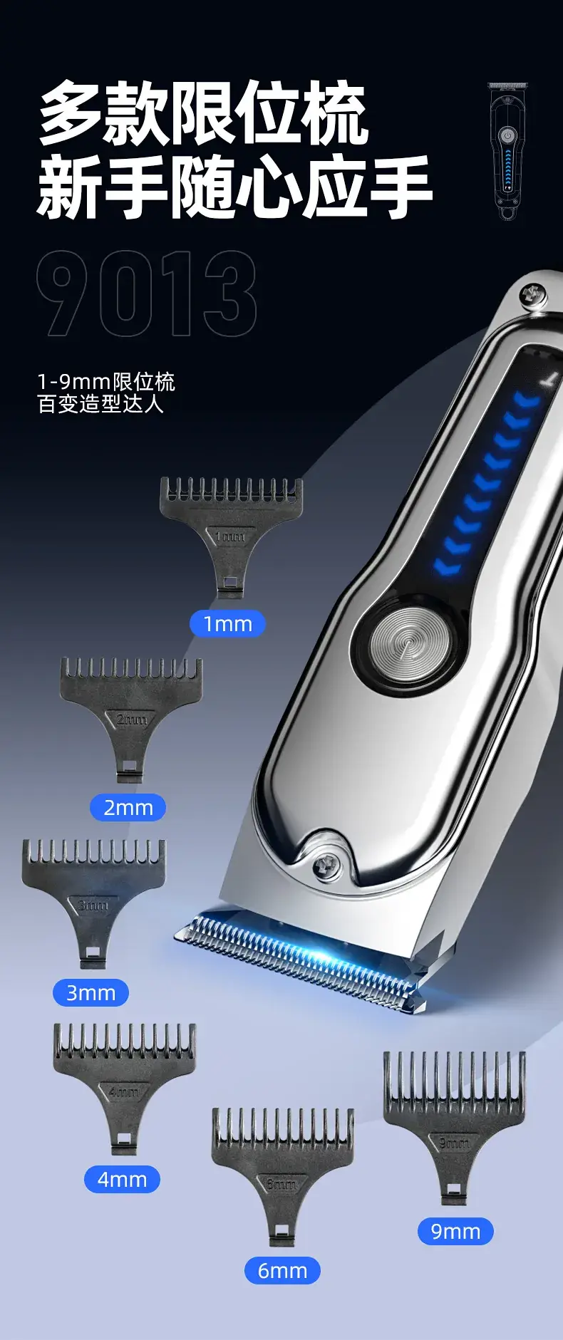 Cross-border Men's Electric Hair Clipper with Blue Light — feature 12