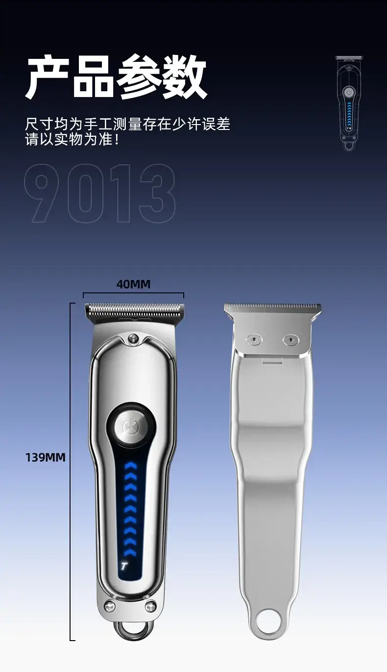 Cross-border Men's Electric Hair Clipper with Blue Light — feature 13