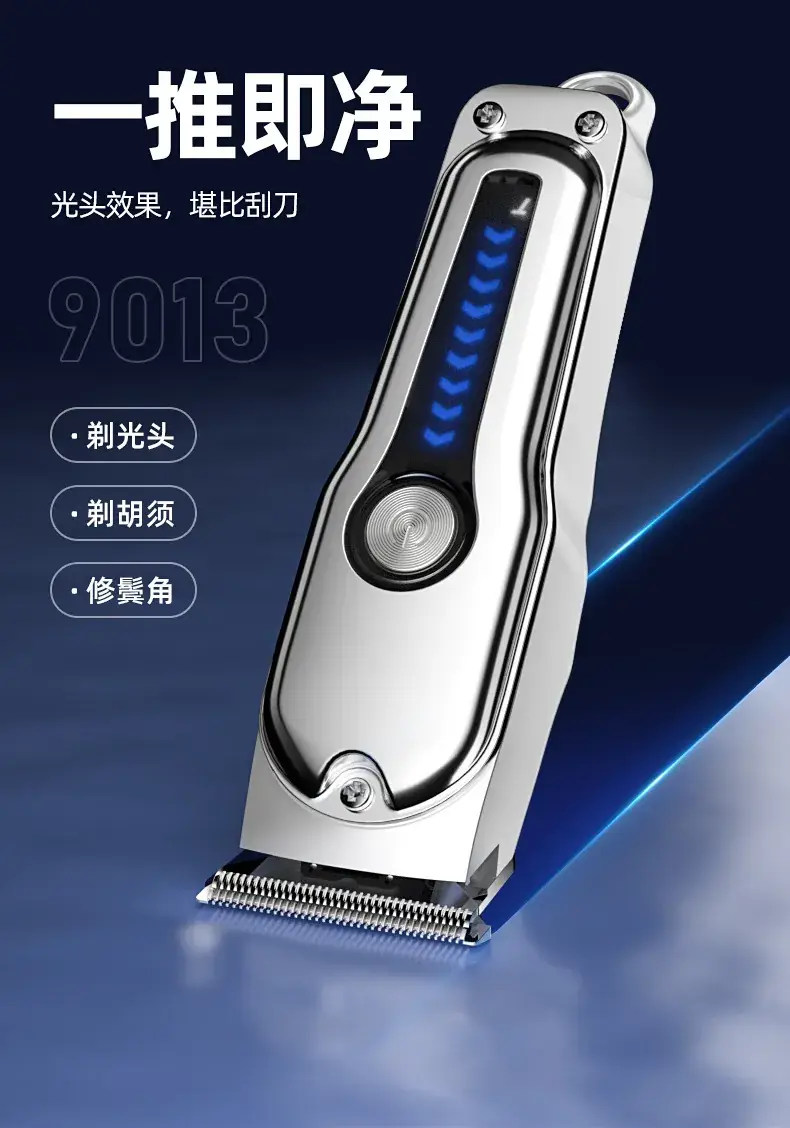 Cross-border Men's Electric Hair Clipper with Blue Light — feature 3