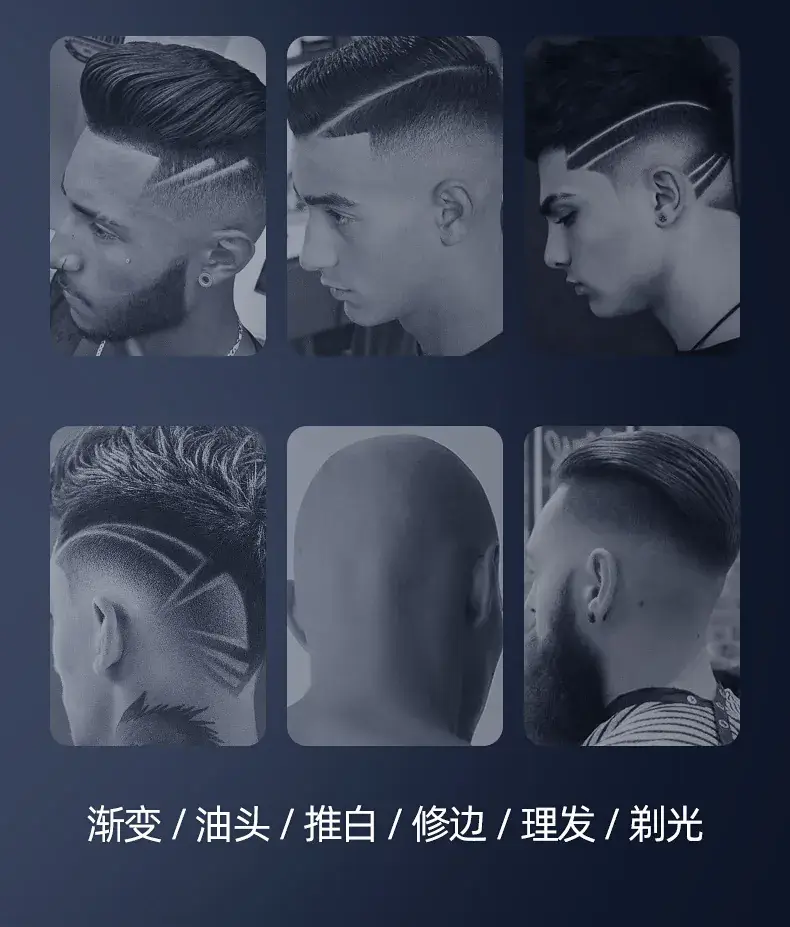 Cross-border Men's Electric Hair Clipper with Blue Light — feature 5