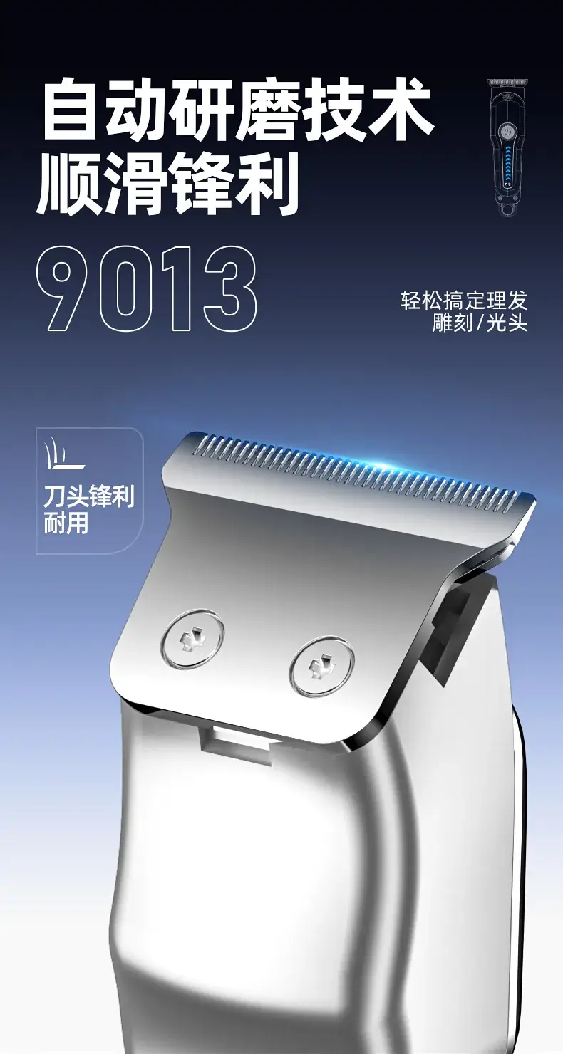 Cross-border Men's Electric Hair Clipper with Blue Light — feature 6