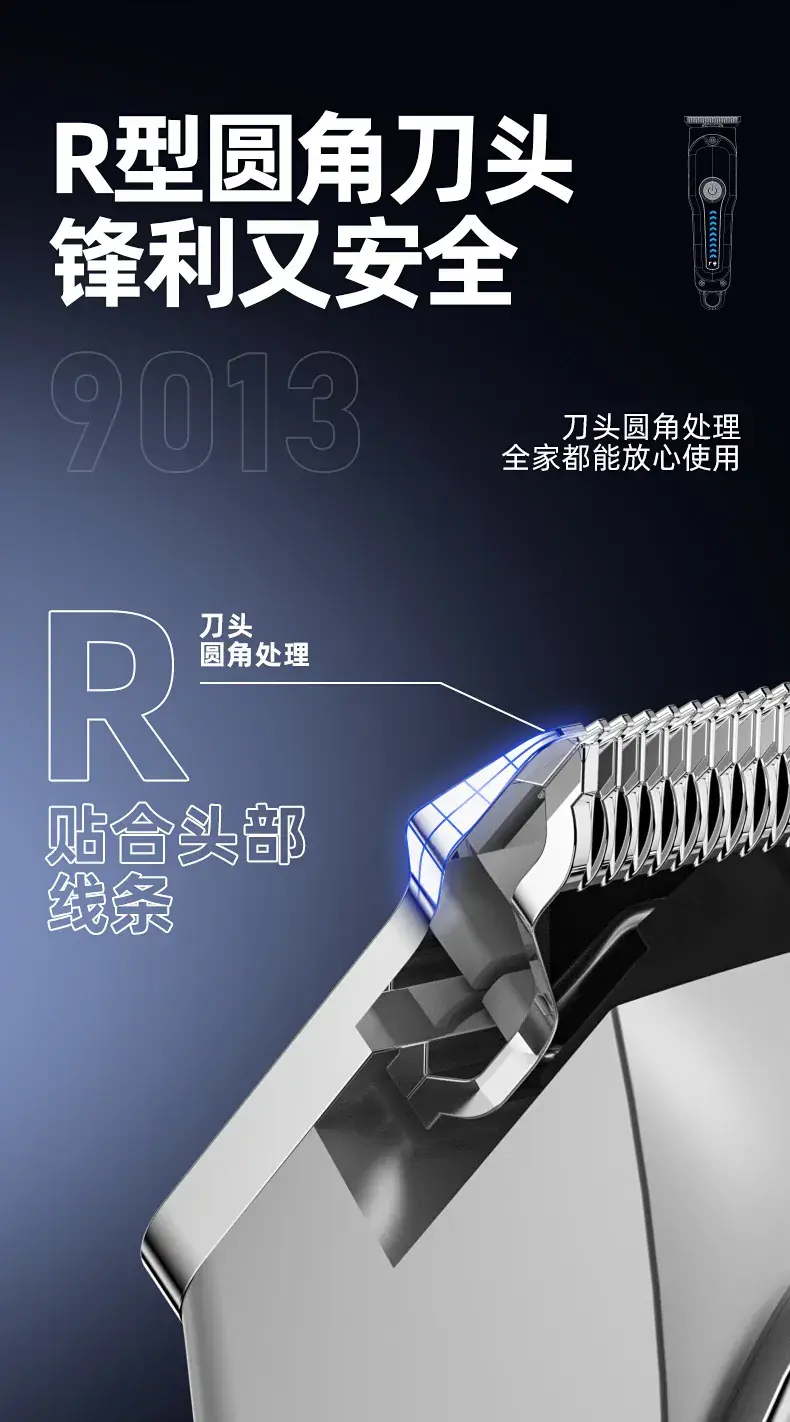 Cross-border Men's Electric Hair Clipper with Blue Light — feature 7