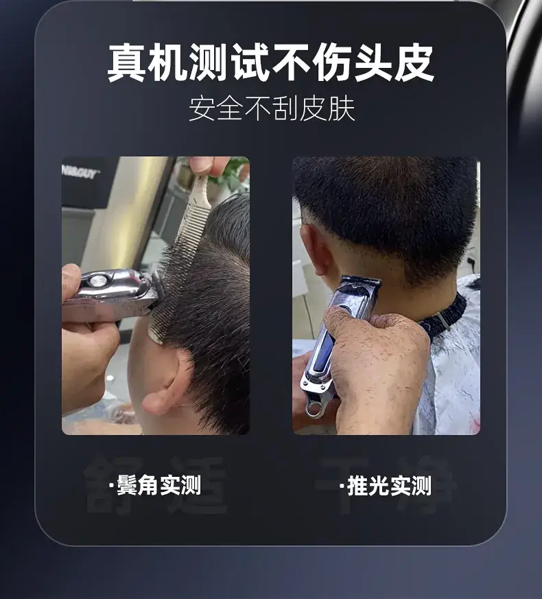 Cross-border Men's Electric Hair Clipper with Blue Light — feature 8