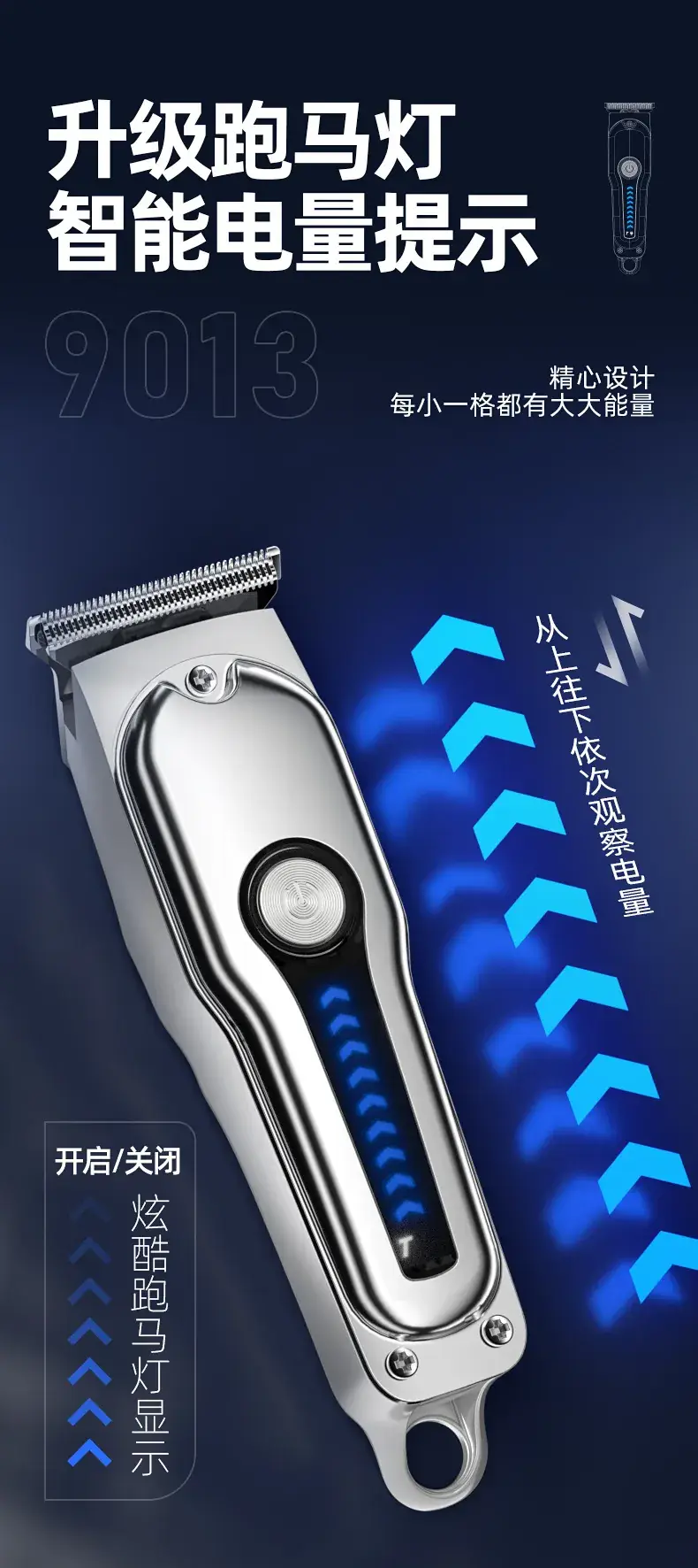 Cross-border Men's Electric Hair Clipper with Blue Light — feature 9