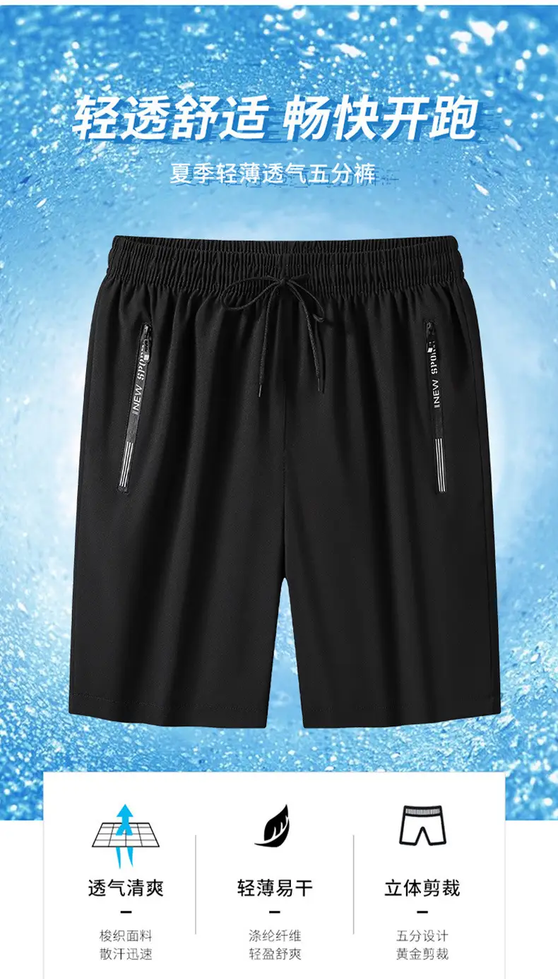 Men Black Casual Shorts with Zipper Pocket — feature 1