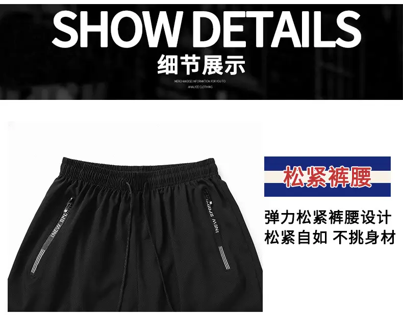 Men Black Casual Shorts with Zipper Pocket — feature 14
