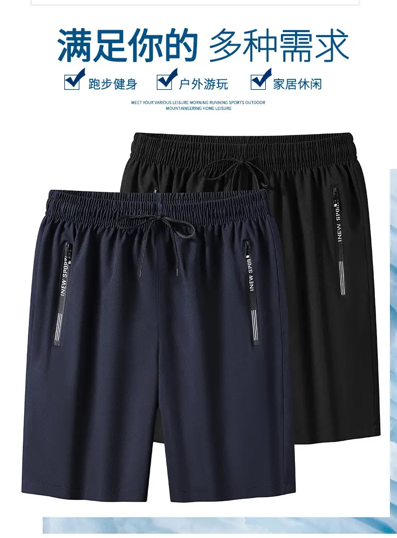 Men Black Casual Shorts with Zipper Pocket — feature 2