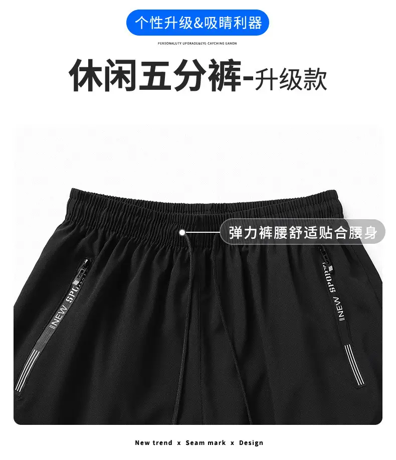 Men Black Casual Shorts with Zipper Pocket — feature 5