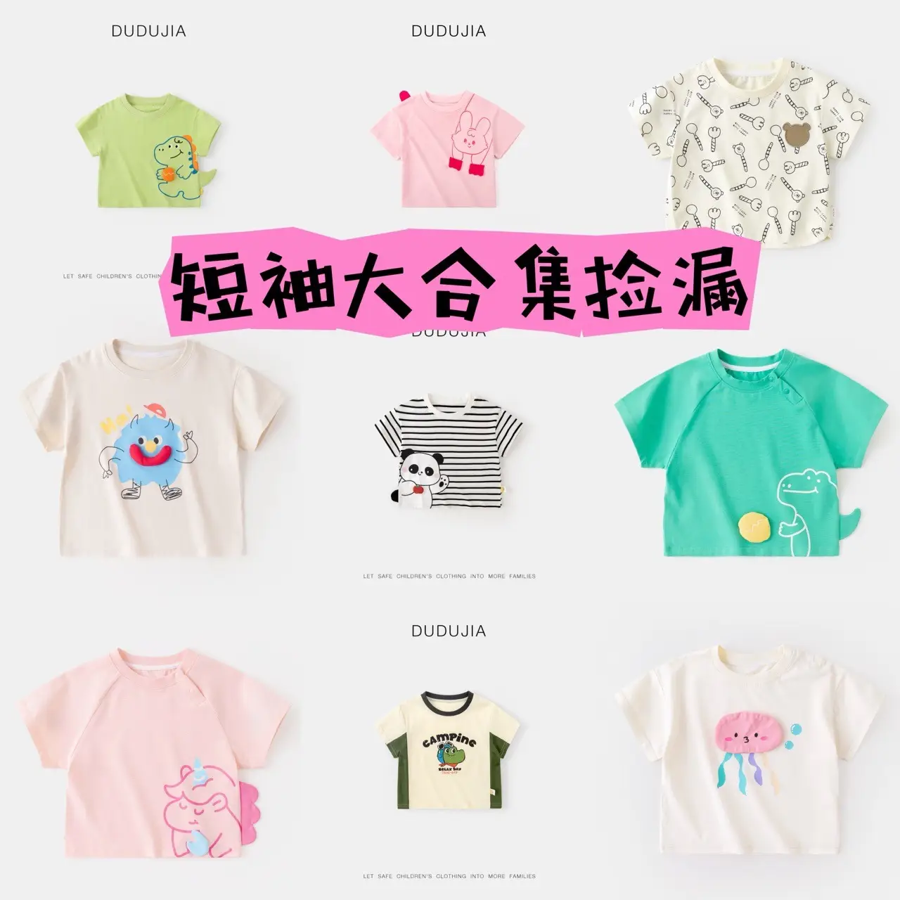 Dudujia Baby T-Shirt Yellow Short Sleeve Summer New Boy
