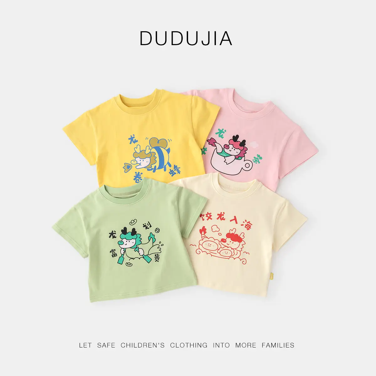 Dudujia Baby T-Shirt Yellow Short Sleeve Summer New Boy